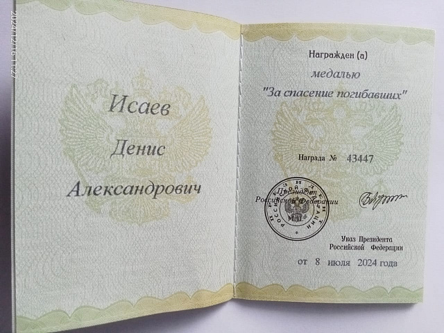Изображение слайда 1