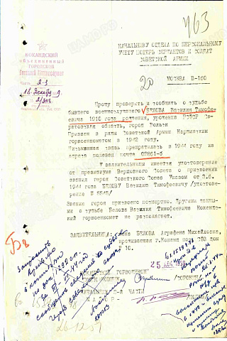Изображение слайда 1