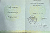Превью слайда 1