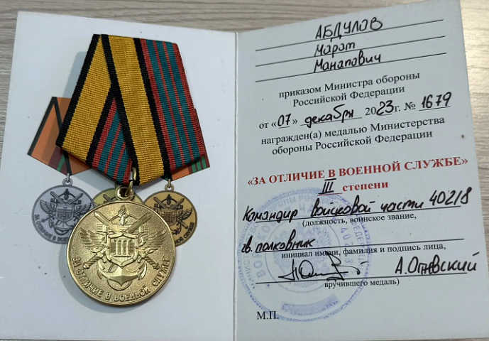 Изображение слайда 0