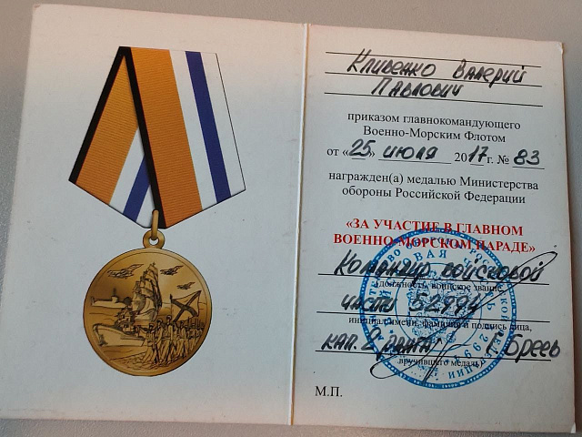 Изображение слайда 0