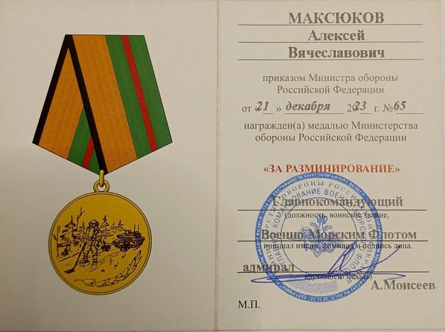 Изображение слайда 4