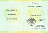 Превью слайда 3