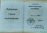 Превью слайда 1