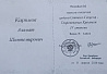 Превью слайда 3