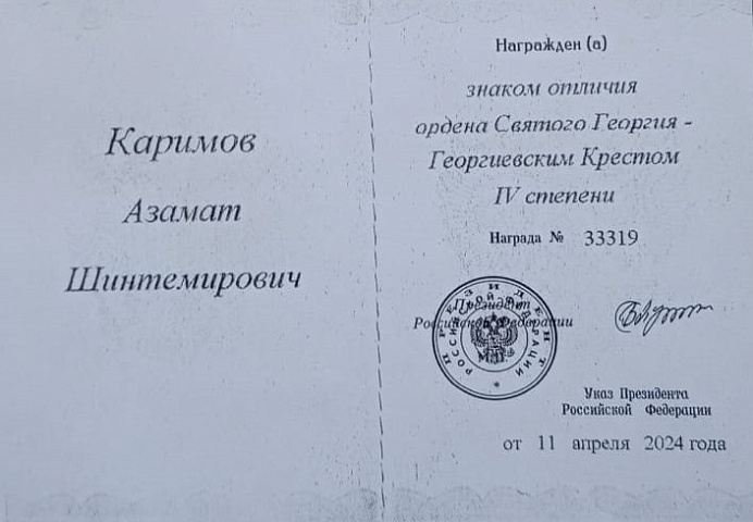Изображение слайда 3