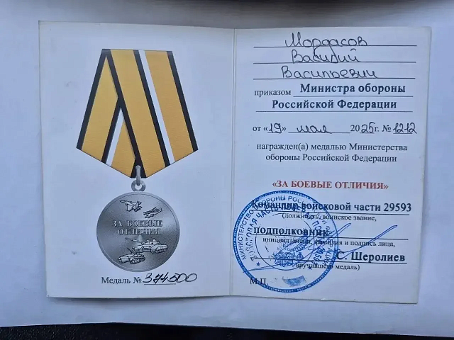 Изображение слайда 0